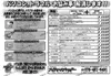 flyer-201304