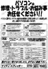 flyer-201308