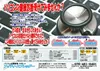 flyer-201407