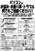 flyer-201502
